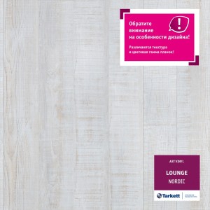 Виниловые полы Tarkett Lounge Nordic
