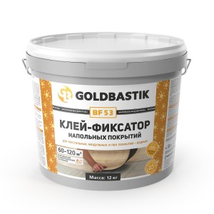 Клей-фиксатор напольных покрытий Goldbastik BF53 1,2кг