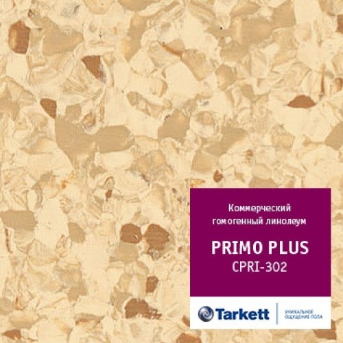 Гомогенный линолеум Primo Plus 302